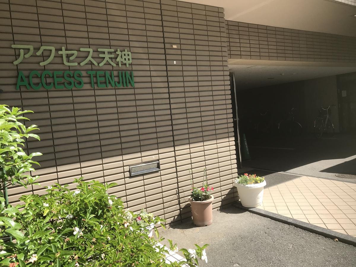 Accecss Tenjin Fukuoka  Exteriör bild